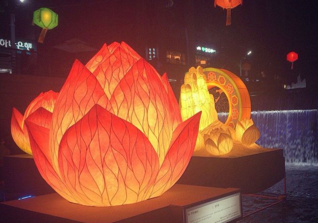Lotus lantern 4pda