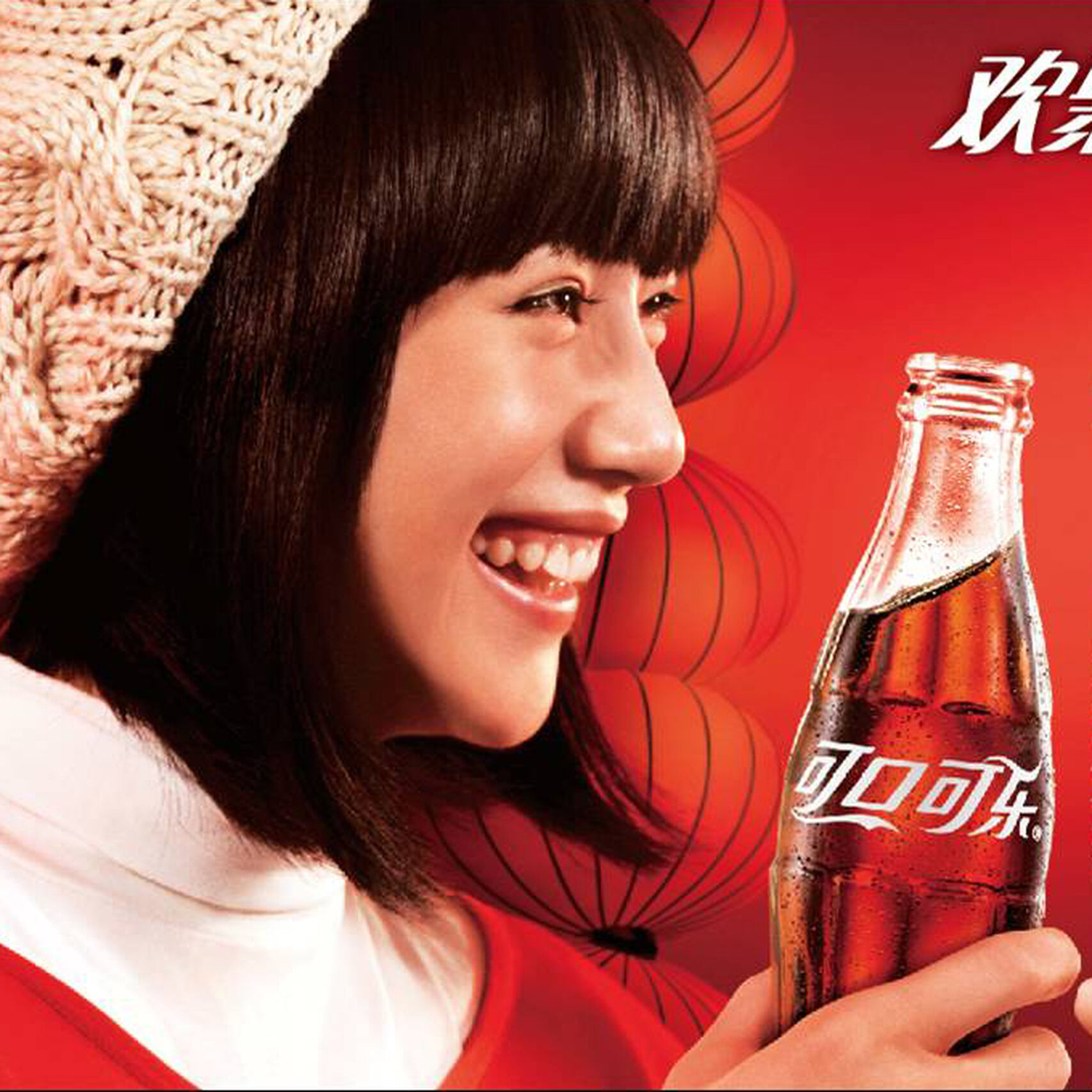 Coca-Cola is anti-Semetic | 7 Myths About Coca-Cola That You’re Too Awesome To Fall For | Brain Berries