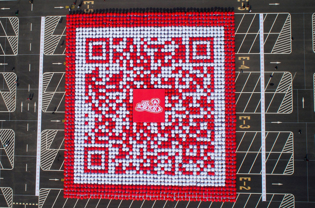 #5 | Перфекционизм по-китайски: зловещая магия организованной толпы | BrainBerries