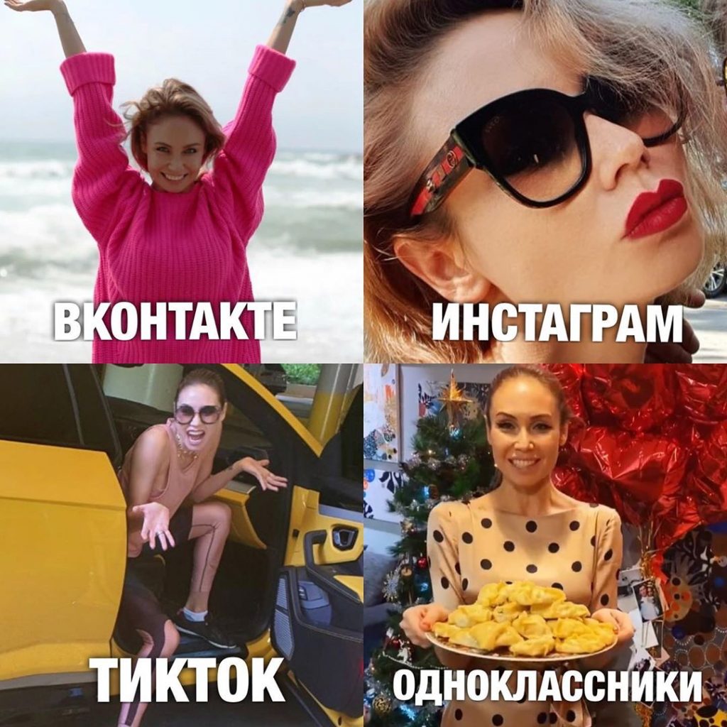 Ляйсан Утяшева | Подборка лучших мемов «Долли Партон челлендж» от отечественных звезд | Zestradar