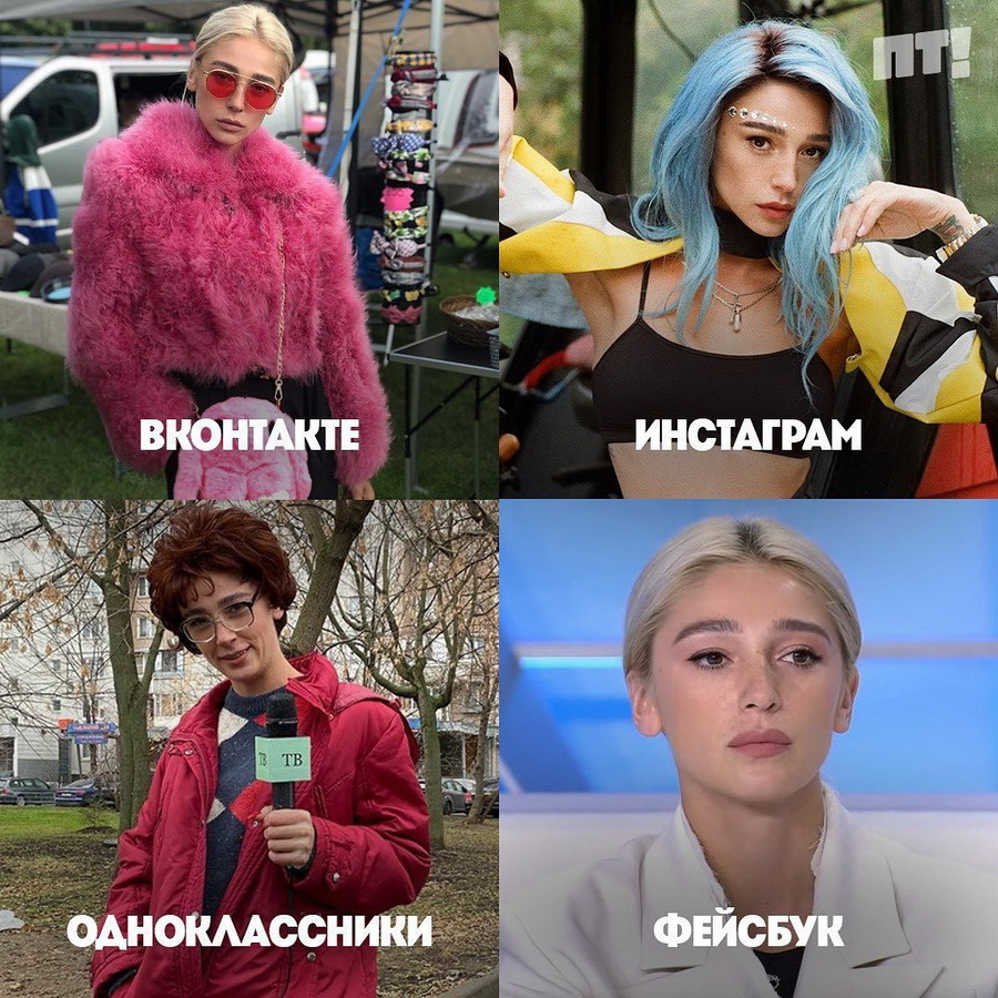 Настя Ивлеева | Подборка лучших мемов «Долли Партон челлендж» от отечественных звезд | Zestradar