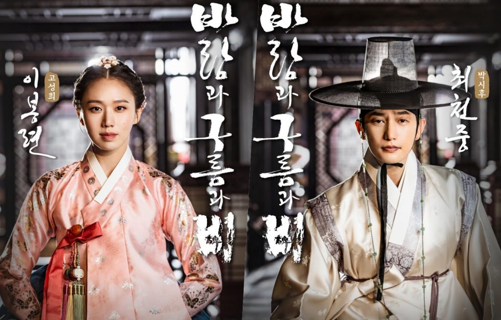 6 Drama Korea Sedang Tayang yang Wajib Ditonton Saat Di Rumah Saja