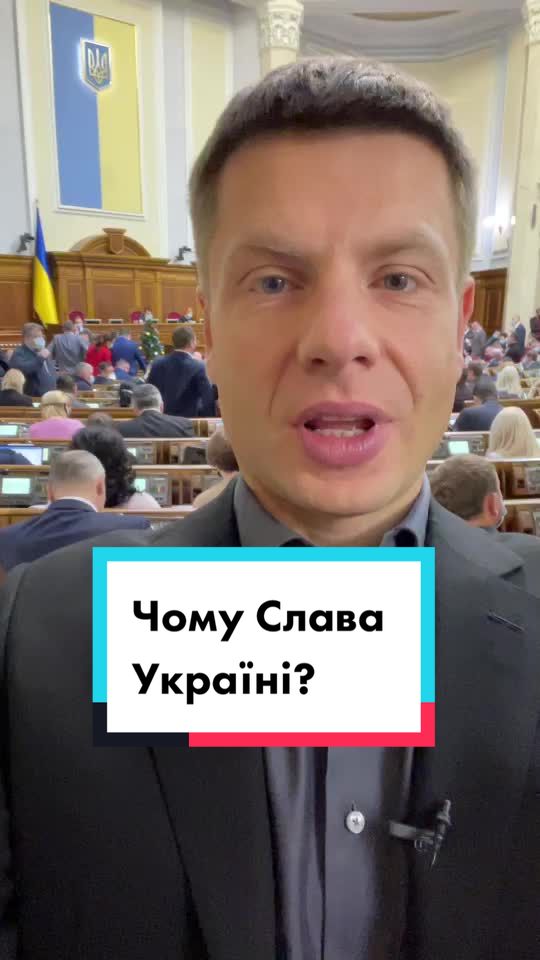 Топ-6 TikTok українських політиків