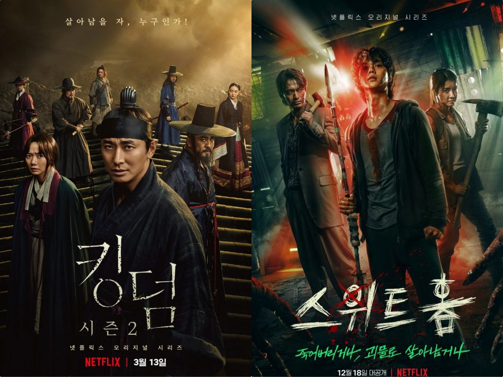 Top 6 Drama Horor Korea, Berani Nonton Sampai Tamat?