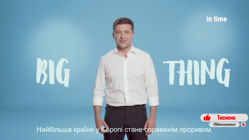 7 Presidents Who Starred in TV Commercials