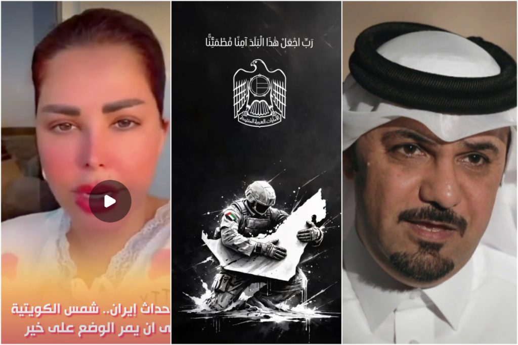 مشاهير يتحدثون عن الأزمة المتعلقة بالهجمات الإيرانية في عدة دول عربية!